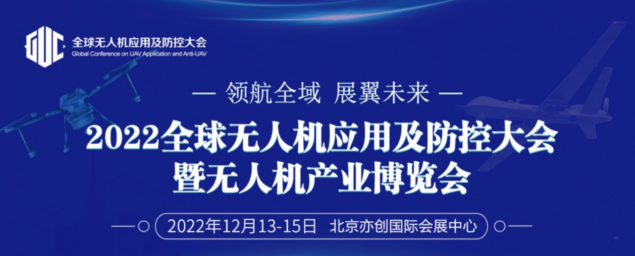 展商推薦 | 深圳市瑞沃移動有限公司