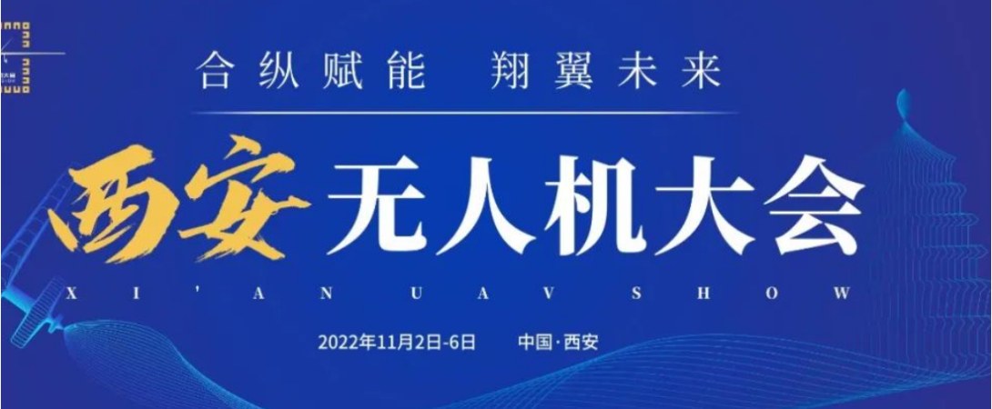 展商有約 | 深圳市瑞沃移動有限公司